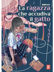 LA RAGAZZA CHE ACCUDIVA IL GATTO VOLUME UNICO