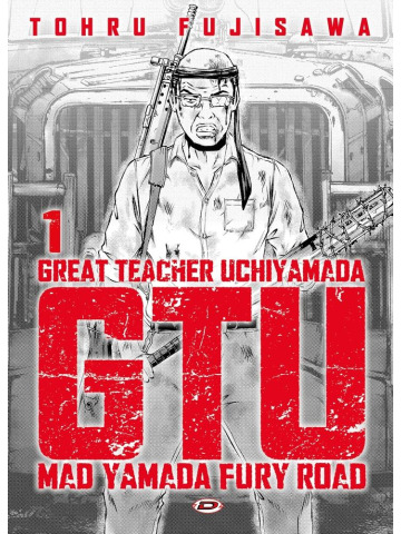 GTU GREAT TEACHER UCHIYAMADA 01/VAR