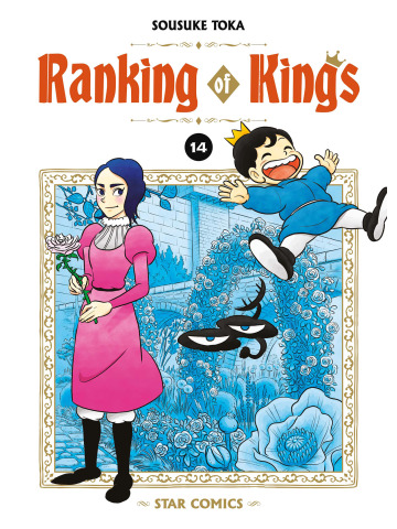 RANKING OF KINGS 14