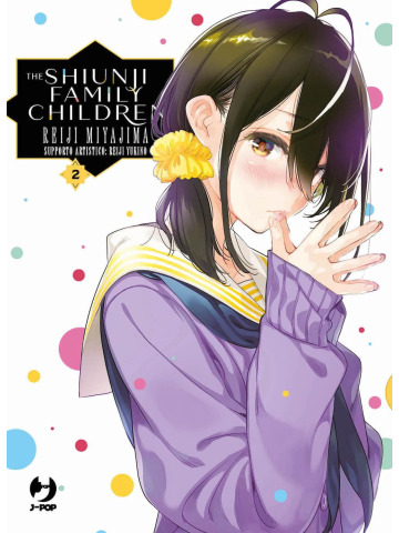 THE SHIUNJI FAMILY CHILDREN SHIUNJI KE NO KODOMO TACHI  02