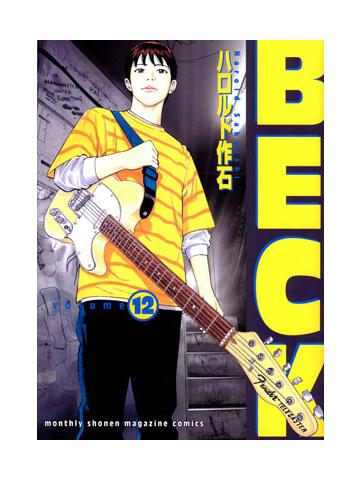 BECK MONGOLIAN CHOP SQUAD 12