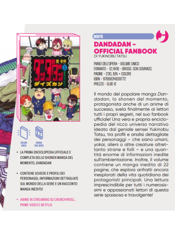 DANDADAN OFFICIAL FANBOOK
