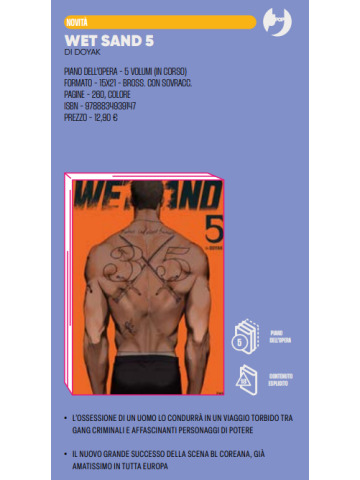 WET SAND 05