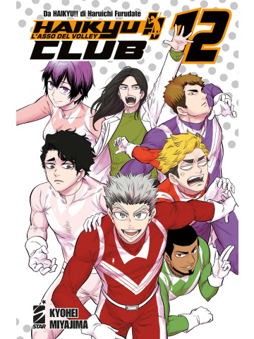 HAIKYU CLUB 12
