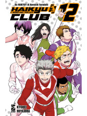 HAIKYU CLUB 12