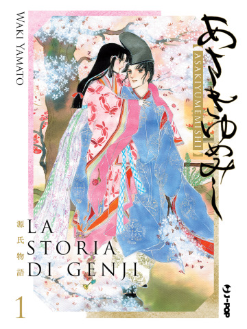 LA STORIA DI GENJI ASAKIYUMEMISHI 01