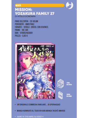 MISSION YOZAKURA FAMILY 27