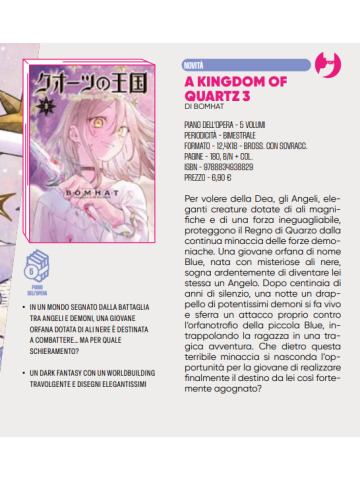KINGDOM OF QUARTZ  03