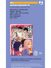 AKANE BANASHI 15
