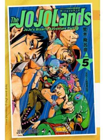 THE JOJOLANDS 05