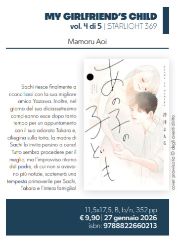 MY GIRLFRIEND'S CHILD 04