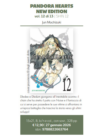 PANDORA HEARTS NEW EDITION 12