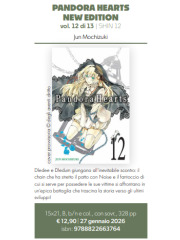 PANDORA HEARTS NEW EDITION 12