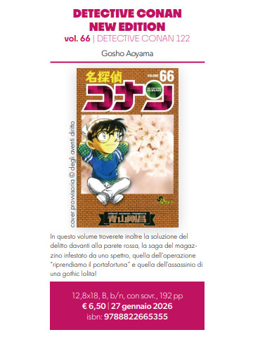 DETECTIVE CONAN NEW EDITION  66