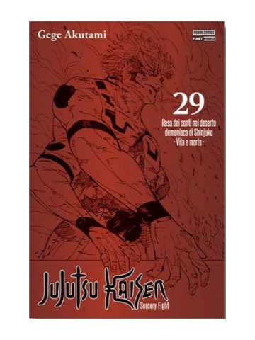 Jujutsu Kaisen Sorcery Fight 29 VARIANT AMAZON