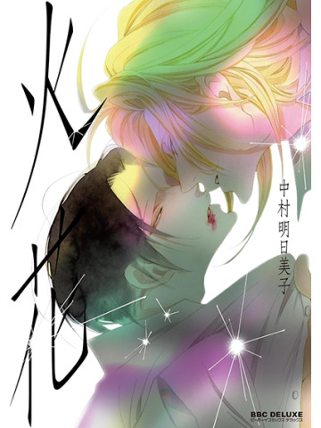 SCINTILLE VOLUME UNICO