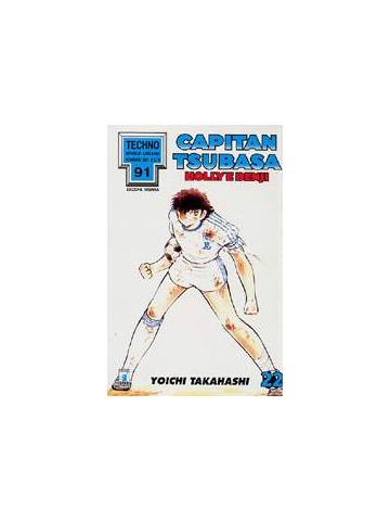 Capitan Tsubasa 22