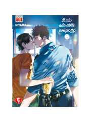 IL MIO ADORABILE POLIZIOTTO 01