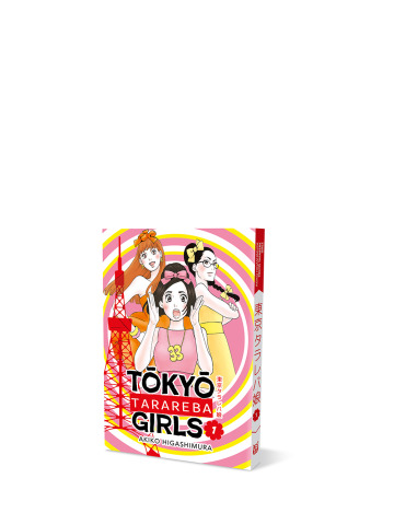 TOKYO TARAREBA GIRLS 01