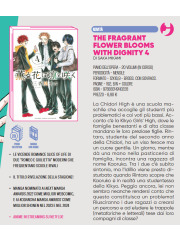 THE FRAGRANT FLOWER BLOOMS WITH DIGNITY 04