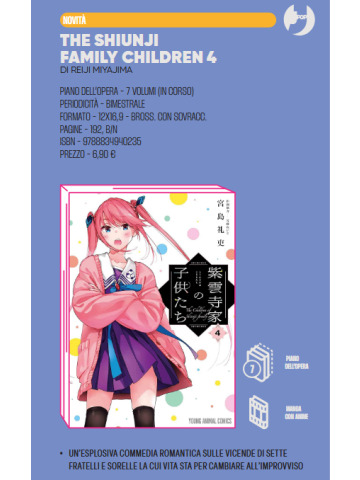 THE SHIUNJI FAMILY CHILDREN SHIUNJI KE NO KODOMO TACHI  04