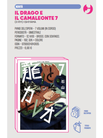 IL DRAGO E IL CAMALEONTE 07