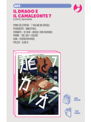 IL DRAGO E IL CAMALEONTE 07