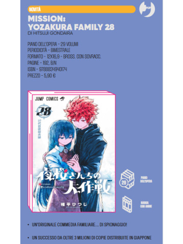 MISSION YOZAKURA FAMILY 28