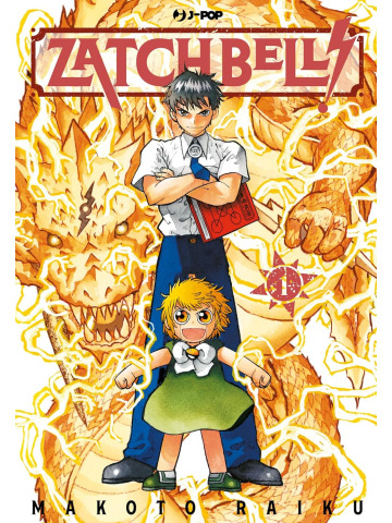 ZATCH BELL! 01