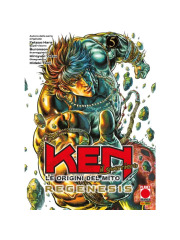 Ken Il Guerriero Le Origini Del Mito Regenesis 05