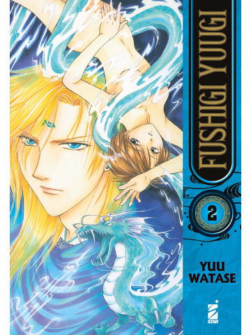 FUSHIGI YUGI 02