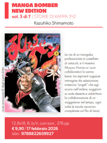 MANGA BOMBER NEW EDITION  03