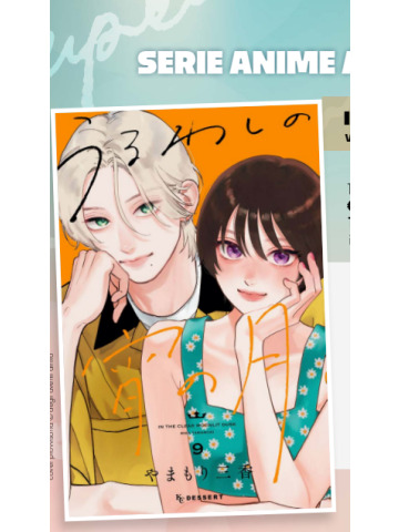 In The Clear Moonlit Dusk 09