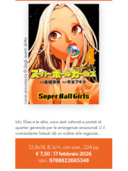 SUPER BALL GIRLS 04