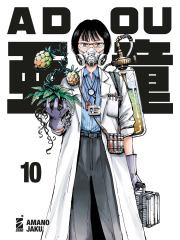 Adou 10