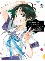 THE SHIUNJI FAMILY CHILDREN SHIUNJI KE NO KODOMO TACHI  03