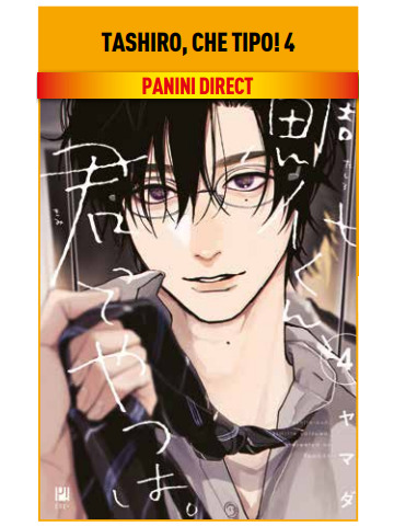 TASHIRO CHE TIPO! 04