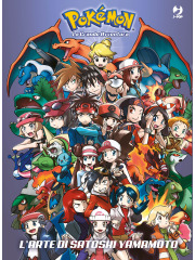 Pokemon La Grande Avventura POKEMON SPECIAL SATOSHI YAMAMOTO ART COLLECTION