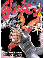MANGA BOMBER NEW EDITION  02