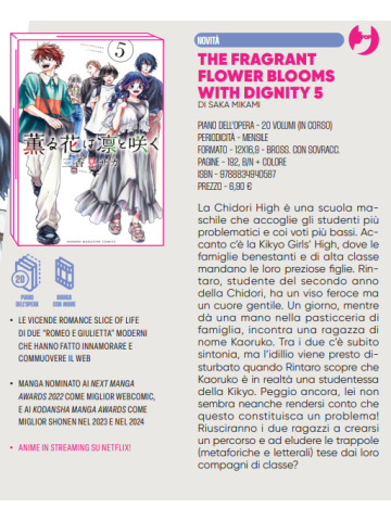 THE FRAGRANT FLOWER BLOOMS WITH DIGNITY 05