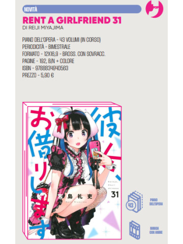 RENT A GIRLFRIEND 31