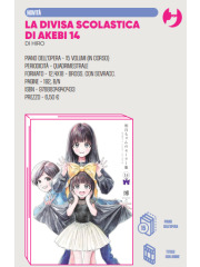 LA DIVISA SCOLASTICA DI AKEBI 14