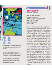 INITIAL D 19