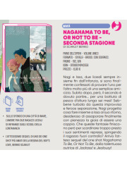 NAGAHAMA TO BE OR NOT TO BE SECONDA STAGIONE
