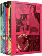 TAKEMITSU ZAMURAI BOX