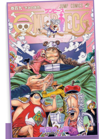ONE PIECE NEW EDITION 109