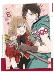 MY LOVE STORY WITH YAMADA-KUN AT LV999 06