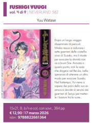 FUSHIGI YUGI 04