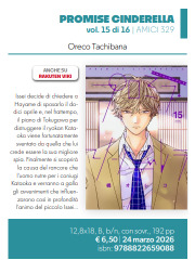 PROMISE CINDERELLA 15