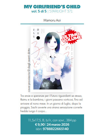 MY GIRLFRIEND'S CHILD 05